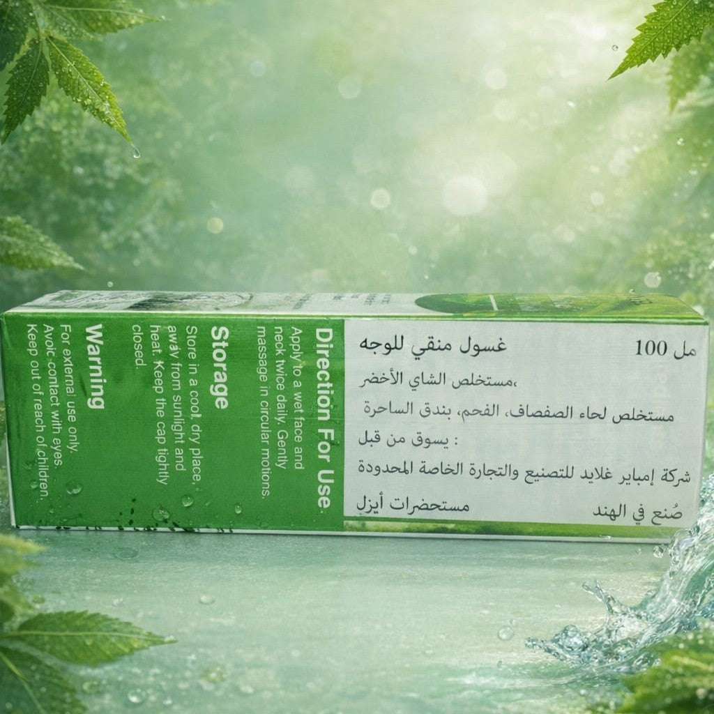 Purifying Face Wash