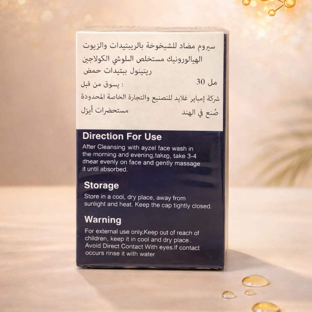 Anti-Aging Serum